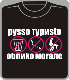 руссо туристо - облико морале  russo turisto russian tourist